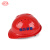 艾尼（AINI）慧缘ANB-3-1 定向反光多功能安全帽 红色 一顶【中铁山桥定制】