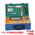 武汉三环牌LSKC-4B型粮食水份测量仪LSKC-8粮食水分仪厂 一号电池2个
