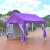 京采无忧 涂银紫色3x3米顶布+围布 户外遮阳棚 广告帐篷摆摊雨棚四脚伞商用保暖简易房