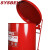 西斯贝尔（SYSBEL） 化学品废弃物存放桶 WA8109300防火垃圾桶易燃废弃物收集红色