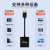 山泽(SAMZHE)HDMI转VGA线转换器 高清视频转接头适配器 小米笔记本盒子显示器母头线 HV-2020
