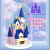 糖米儿童积木迪士尼城堡拼装插玩具公主微颗粒模型送女友节日生日礼物