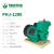 全自动冷热水自吸增压泵自来水管道加压泵 PHJ-750E 非自动款送工具箱