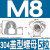 费塔 304不锈钢盖型螺母装饰螺帽盖帽 M8（5粒）