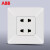 ABB 四孔插座AP212 由雅白色系列墙壁插座面板钢框定制
