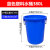 辉煌永威 塑料水桶物业环卫清洁桶垃圾桶加厚380L蓝色无盖