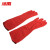 冰禹 BY-77S 防滑耐磨工业乳胶橡胶手套 劳保保洁手套 38cm红色乳胶 M码（1双）