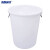 海斯迪克 大号水桶 白色无盖160L(5个)塑料桶大容量圆形收纳桶酒店厨房工业环卫物业垃圾桶 HZL-93