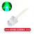 TaoTimeClub 10MM/F10 圆头LED灯 发光二极管灯 超高亮 发光管 灯珠 10mm 白发翠绿光（10只）