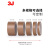 3J730加厚0.25MM厚特氟龙特佛龙胶带耐高温胶布隔热封口真空机制 (中厚0.18厚)*1m宽*10米 0x10m