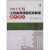 【正版】2011年版义务教育课程标准解读（初中语文）