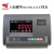 定制上海耀华XK3190-A12+E称重仪表显示器电子地磅仪表叉车秤台秤 标配不连