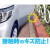 日本进口  星光产业 车门防蹭伤贴条车身保护装饰贴条 无库存 EW-131 透明可折角度