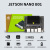 英伟达JETON NNO 4G开发板套件I人智能O视觉01核心 4GB-B01官方版基础套餐