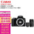 佳能（CANON） 入门级迷你单反数码相机套机vlog便携家用EOS 200D II二代拆单机 黑色搭配佳能18-55+75-300mm双镜头组合 套餐六