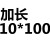 台湾60度螺旋铰刀整体钨钢合金直柄机用绞刀高精度加长 浅灰色 加长10*100*6T