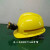 矿帽 安全帽头灯 带头灯的安全帽 LED矿工充电头灯 工地灯 矿灯+欧款透气 黄色安全帽