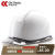成楷科技（CK-Tech）ABS安全帽 CKT-NTB-1  防砸抗冲击耐穿刺 双色大帽檐 白色 1顶