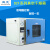 电热恒温箱 小型真空干燥箱DZF系烘干机选配真空泵实验烘箱定制 DZF-6051+2L泵