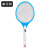 康丽雅 DM-1603 充电款电蚊拍灭蚊拍 电苍蝇拍三层网面 蓝色