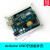 七星虫 UNO R3开发板亚克力外壳透明 保护盒亚克力 兼容Arduino Arduino UNO蓝色外壳(兼容乐高)