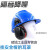 簌禧挂安全帽耳罩隔音降噪防噪音消音工厂工业护耳器插挂式安全帽专用 隔音耳罩+安全帽(白色)