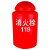 赫思迪格 消防栓保护罩 消防炮罩接合器防冻保温套 带反光条70*40cm(加棉) HGJ-1589