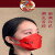 泓工达新年口罩2024龙年一次性中国风儿童过年春节红色外科5qp 龙年大吉100只装