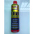 VVVO防锈剂润滑剂防锈油/除锈剂螺栓喷雾松动剂500ml 330克HX 3支价