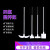 聚四氟搅拌桨F4耐酸碱耐高温搅拌棒水桨实验室搅拌器四氟搅拌桨25/30/40/50/60/7 300mm/40mm