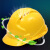 曼睩（manlu）V型透气黄色 abs头盔加厚防砸建筑施工防护安全帽可印字MLA-01
