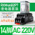 继电器中间RXM2LB2BD/DC24V交流220伏带底座8脚4AB/P7中继 14脚6A AC220V 配底座 RXM4AB2P