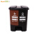舒蔻（Supercloud）户外双桶分类垃圾桶干湿分类分离大商用脚踏大号垃圾桶啡+黑20L