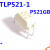 TLP521-1 P521 直插 直插TLP521-4