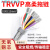 TRVVP高柔性拖链电缆6 7 8 10 12芯0.2/0.3/0.5/0.75平方屏蔽电线 TRVVP10芯015平方外径69mm