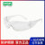 梅思安 697514 Arctic防护眼镜 透明镜片 防冲击 防刮擦 防飞溅眼镜护目镜 12付