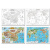 中国地图和世界地图儿童版 手绘地图 巨幅儿童少年幼儿园手绘填色涂鸦画画彩绘地图共4张 涂色解压 中国地图2