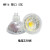 LED灯杯220V12vMR11MR16射灯灯泡GU10插脚卤素灯杯筒灯光源 MR16 LED5瓦  (220伏)聚光款 其它  暖白