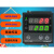 2901电气 包装机械专用温控器XMTG-2000 2931询 按照你的样品发货拍下改价