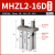 气动手指气缸夹爪平行SMC型mhz2/MHZL2/-10D16D20D25D32D40S MHZL2-16D 精品款
