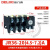 热继电器jr36-20-32-63单相电机380v过热过载保护器NR2 JR36-20 4.5- 7.2A