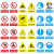 新国标安全警示牌禁止警告标识定制 BJ15-88 运转时禁止加油 PVC不干胶15*20cm