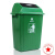 定制适用大号户外带盖摇盖式垃圾箱厨房筒室外长方形塑料垃圾桶商用小 绿色60L带盖