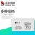圣阳SP12-24FR 12V24AH铅酸免维护蓄电池 UPS EPS电源 通信电源 直流屏专用