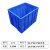加厚零件盒长方形周转箱收纳箱工业仓库储物养龟物流塑料箱塑料 9周转箱545*425*380
