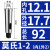 钻套锥柄中间套莫氏变径套锥度钻床钻头套精磨车床套2号3号4号5号 MT1-MT2内孔精磨 【外2内1】