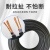 洛二缆 电线电缆YZ-300/500V3*10+1平方铜芯橡胶软电线户外耐磨电源线 1米价