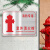消防标识牌室外消火栓消防水泵接合器地下喷淋指示标志贴纸不锈钢 消火栓 12x30cm