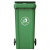舒蔻（Supercloud）加厚物业小区环保分类塑料带盖医疗环卫户外垃圾桶 大号商用 特厚军绿色带轮120L挂车款