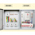 电箱配电箱配电柜明装三级成套户外低压ggd动力柜xl-21控制箱 配置6